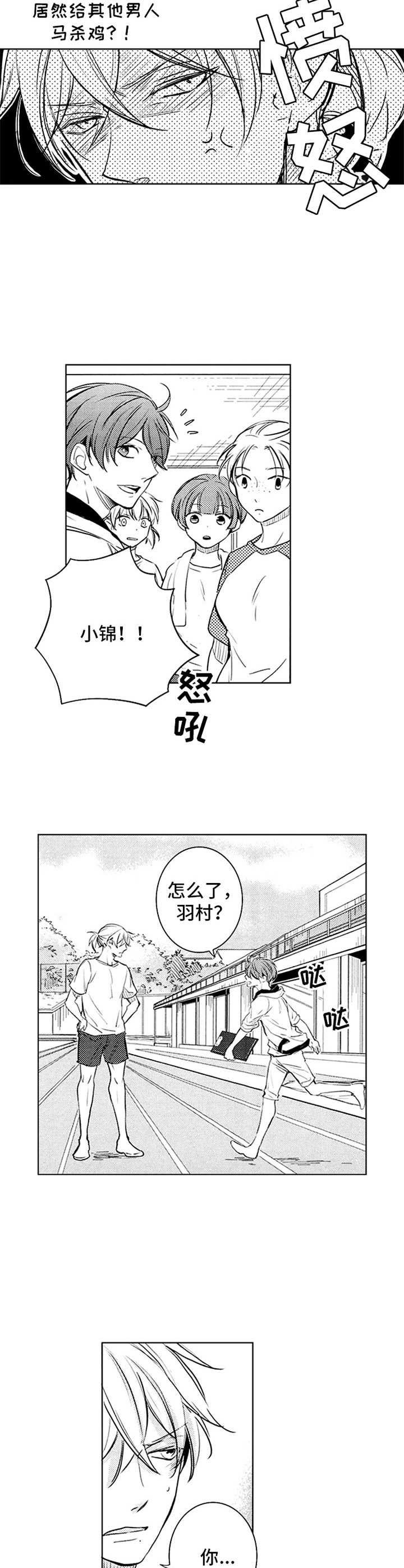 第35章：外国人