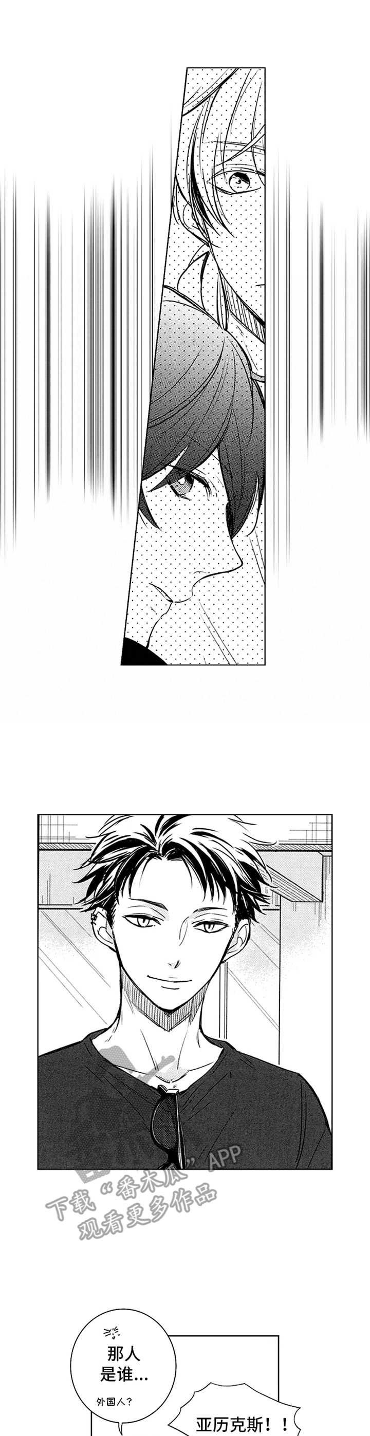 第35章：外国人