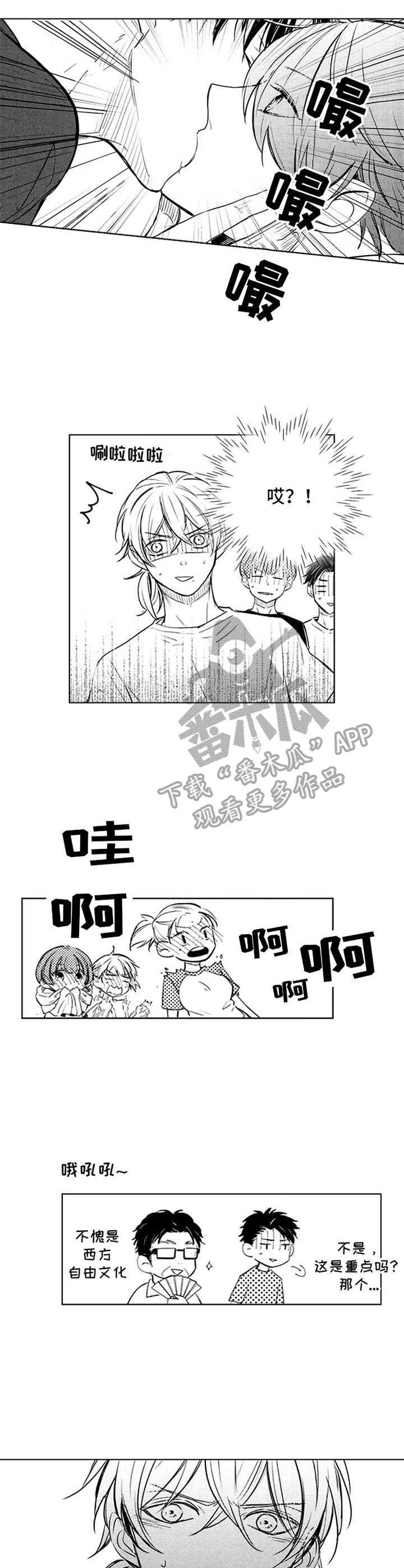 第35章：外国人