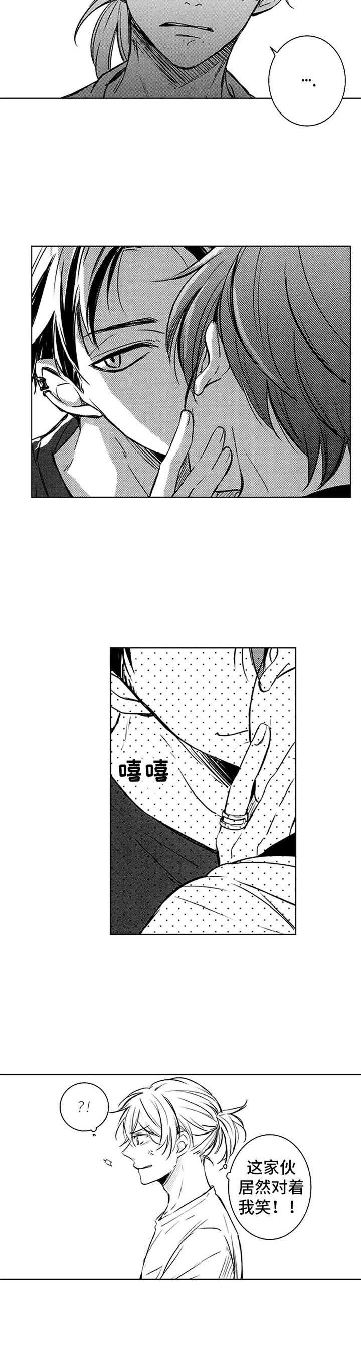 第35章：外国人