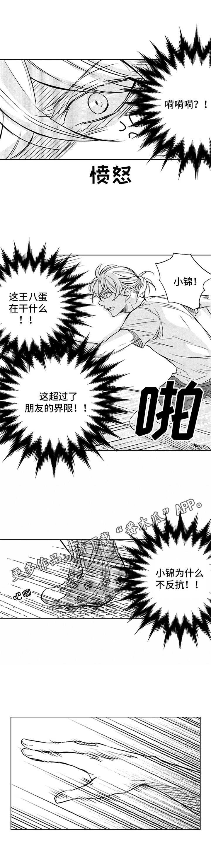 第35章：外国人