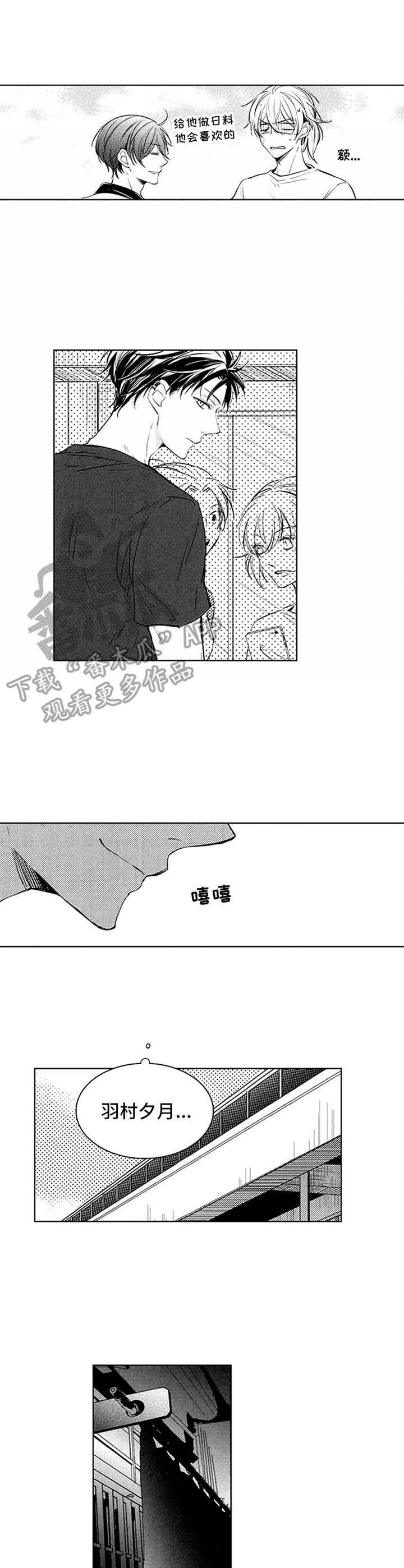 第37章：郁闷