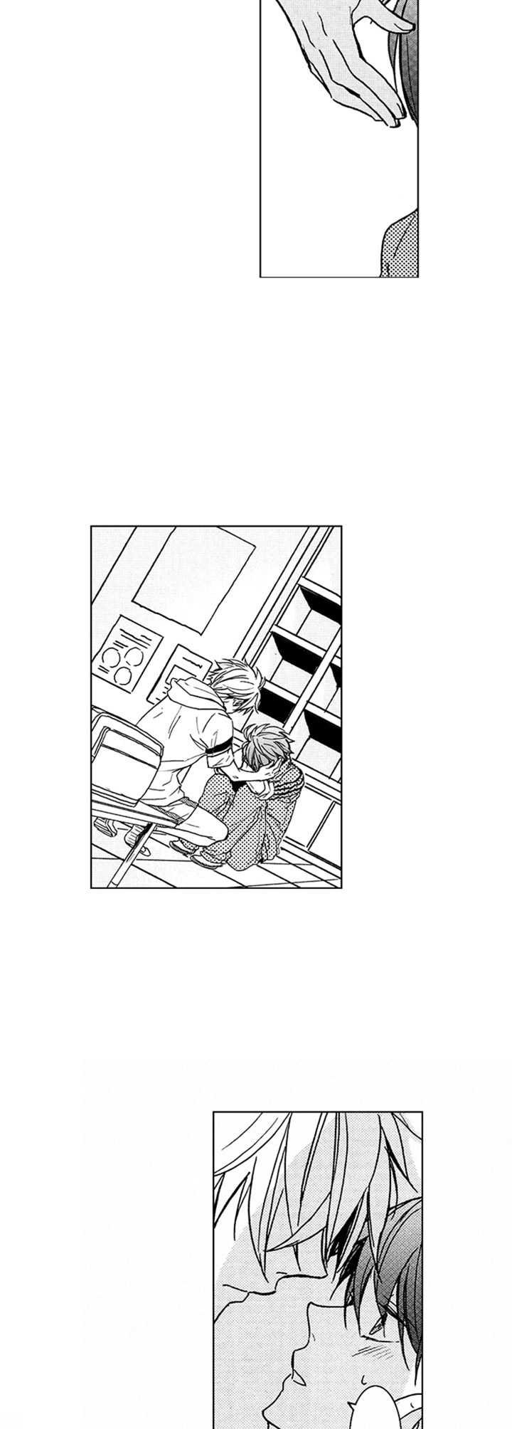 第6章：关系转变