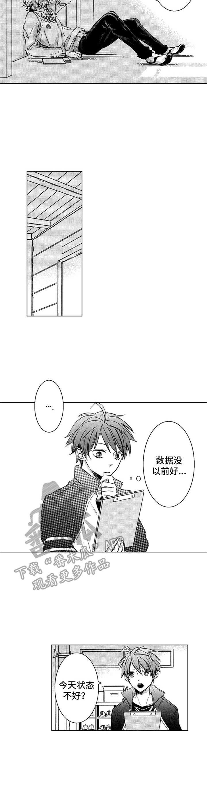 第7章：护身符