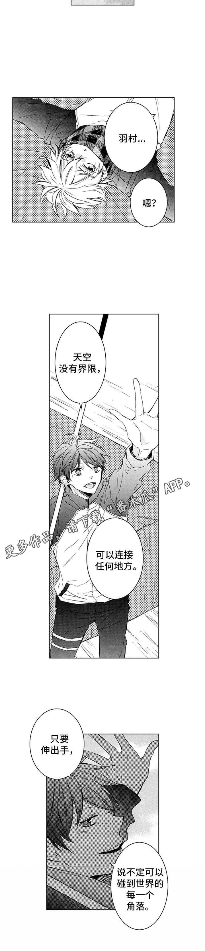 第8章：很听话