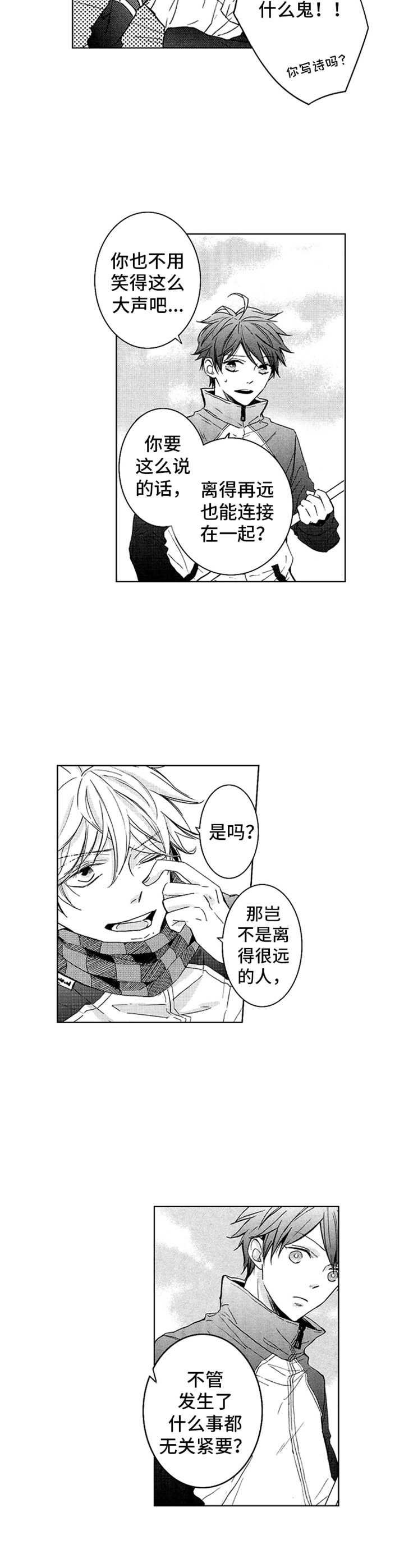 第9章：想放弃