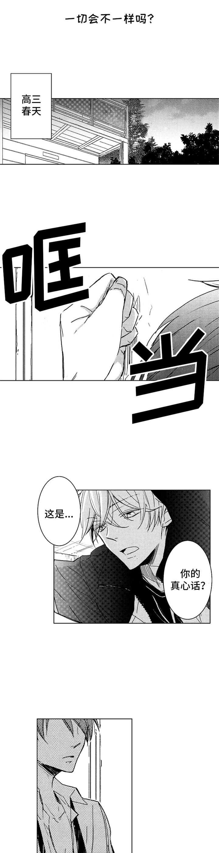 第9章：想放弃