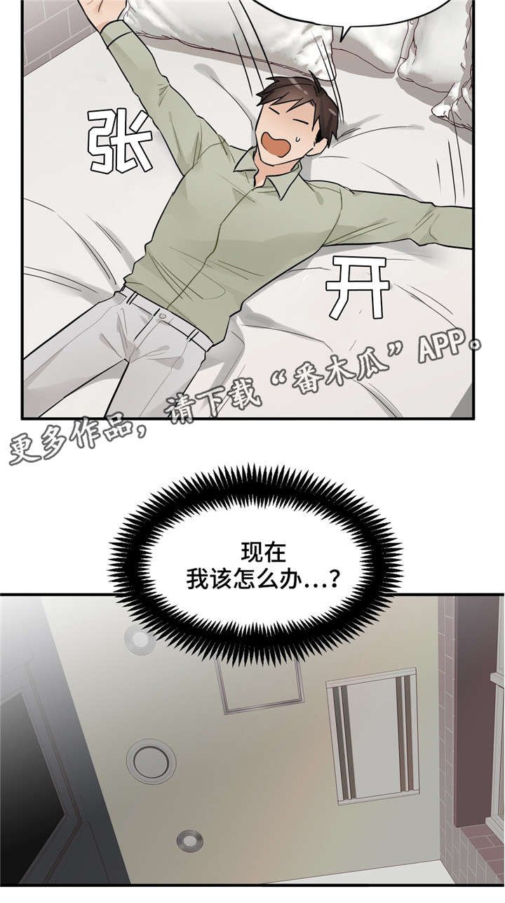 第10章：交易