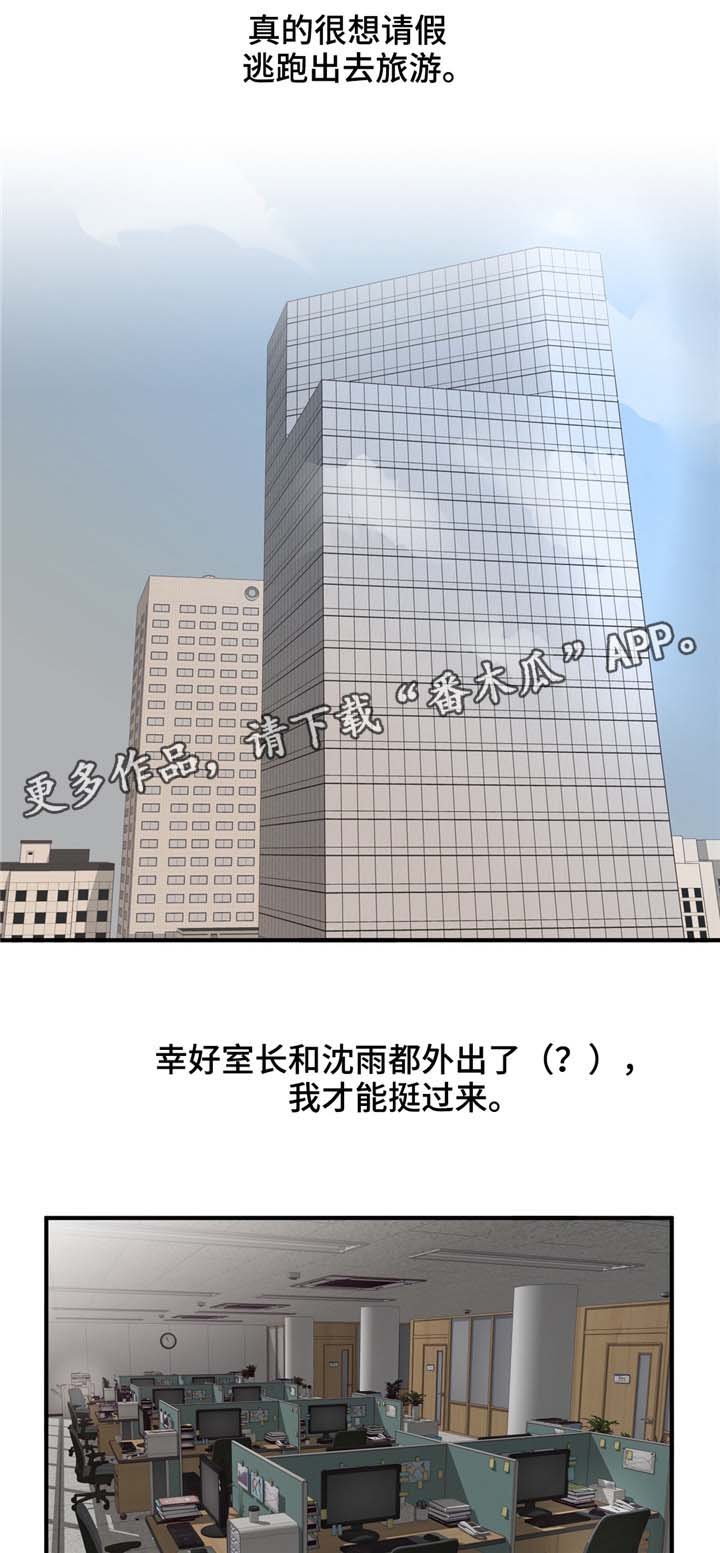 第11章：相似点