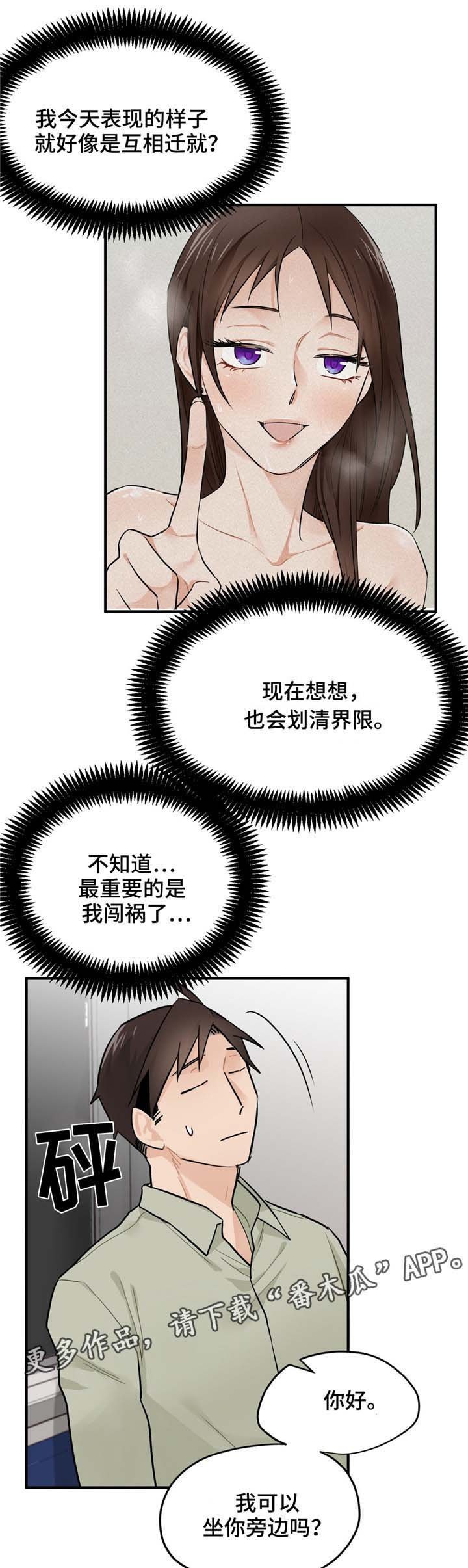 第11章：相似点