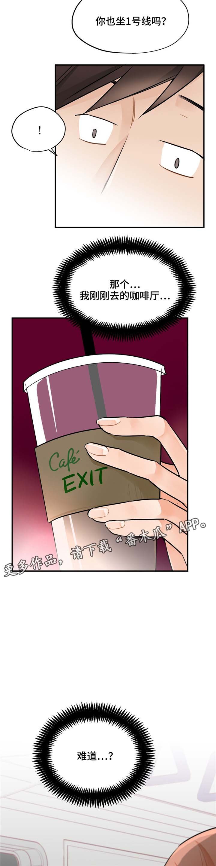 第11章：相似点