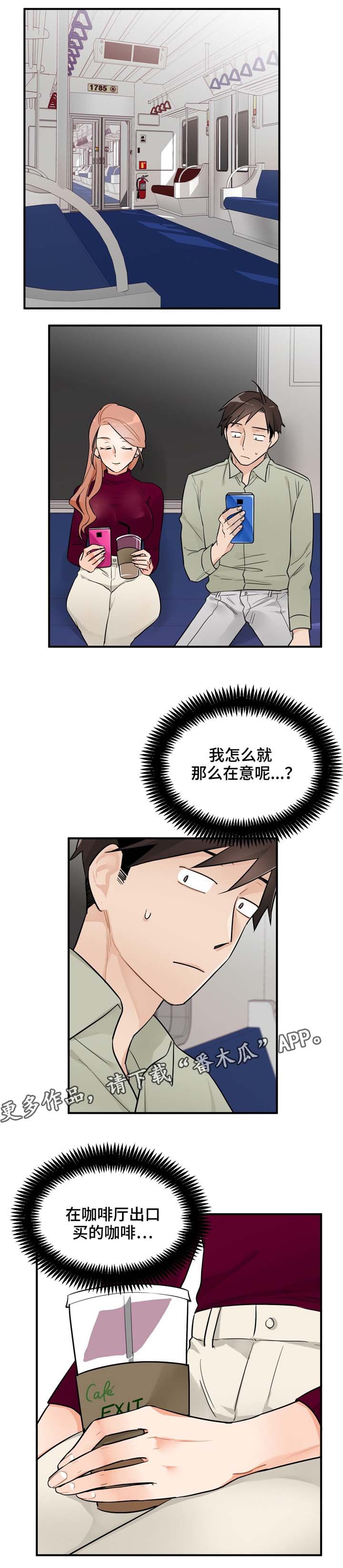 第11章：相似点