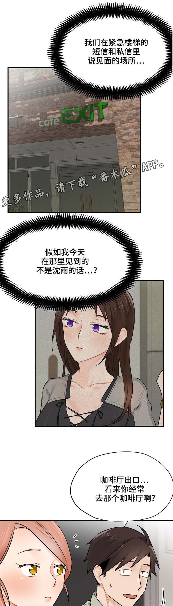 第11章：相似点
