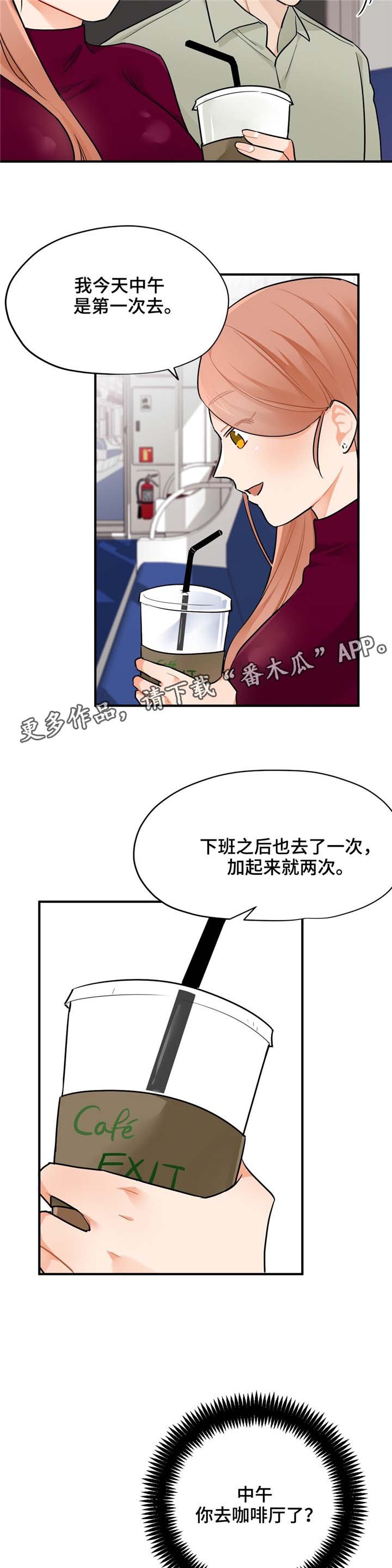 第11章：相似点