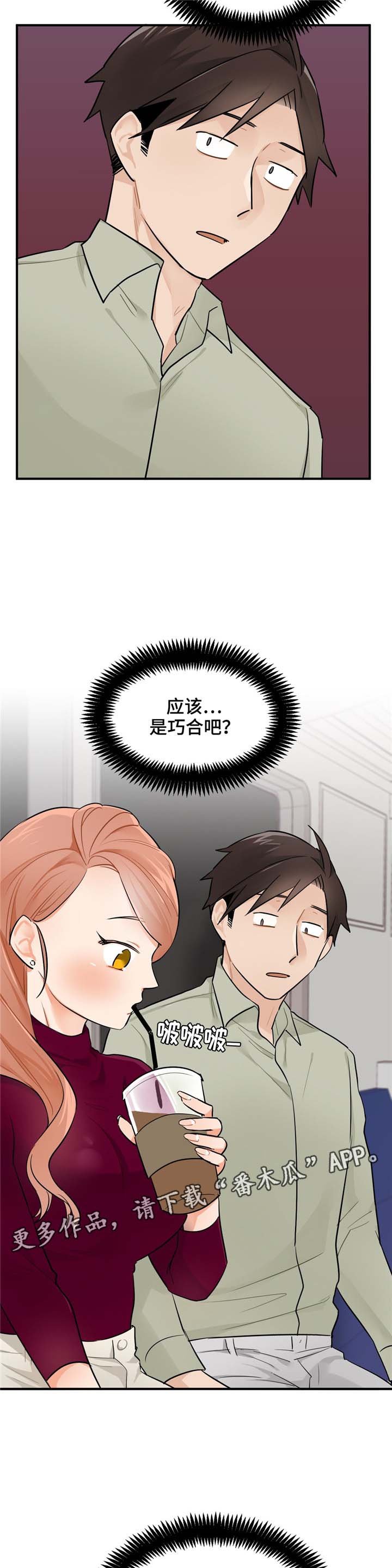 第11章：相似点