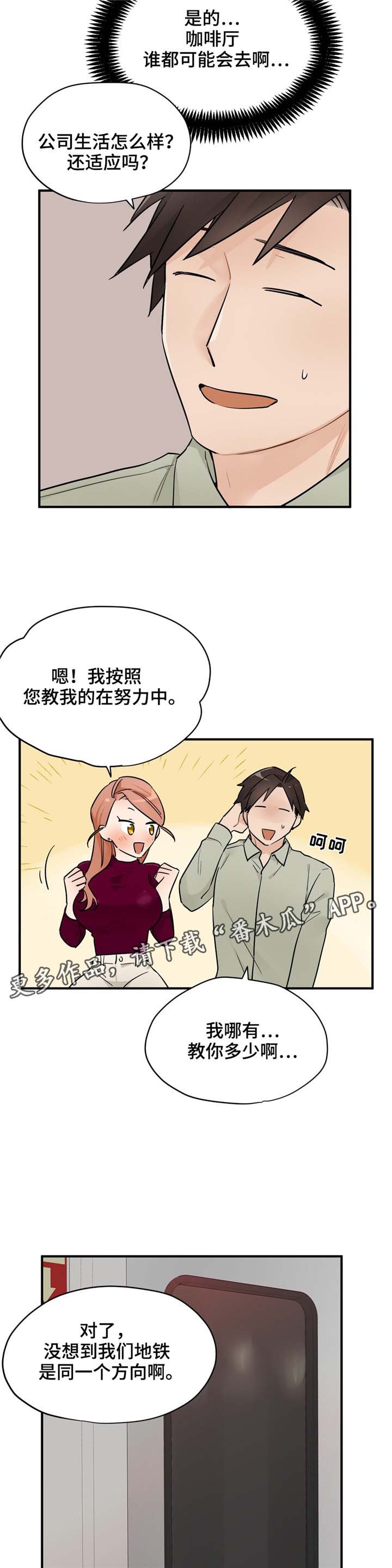 第11章：相似点