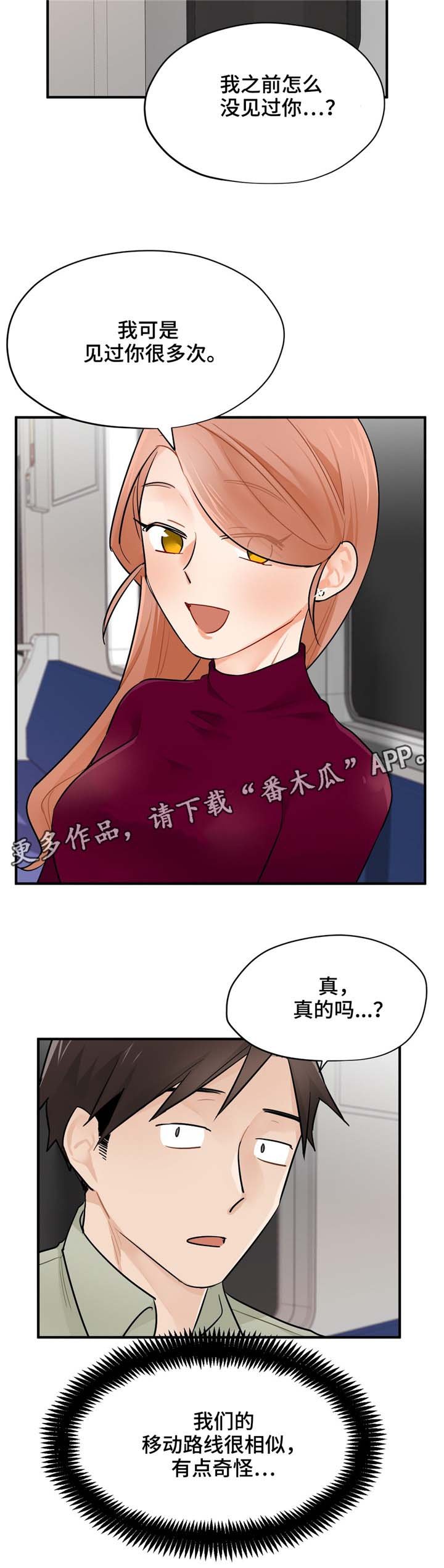 第11章：相似点