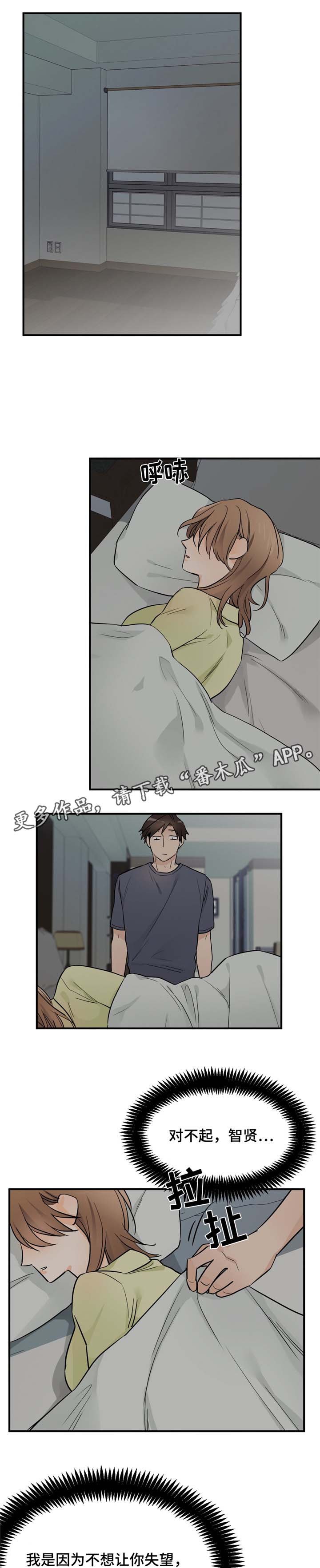 第13章：又见面了