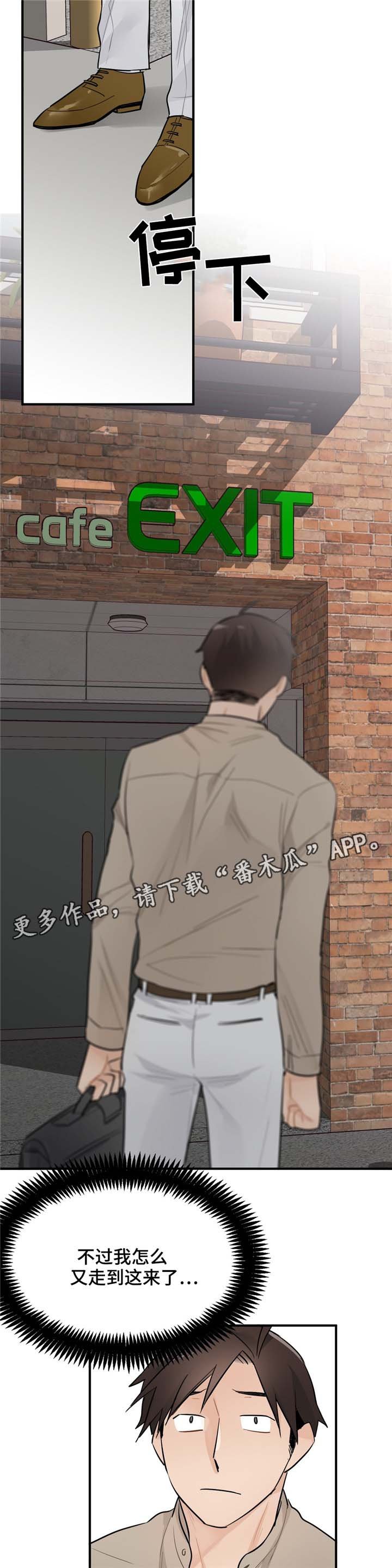 第13章：又见面了