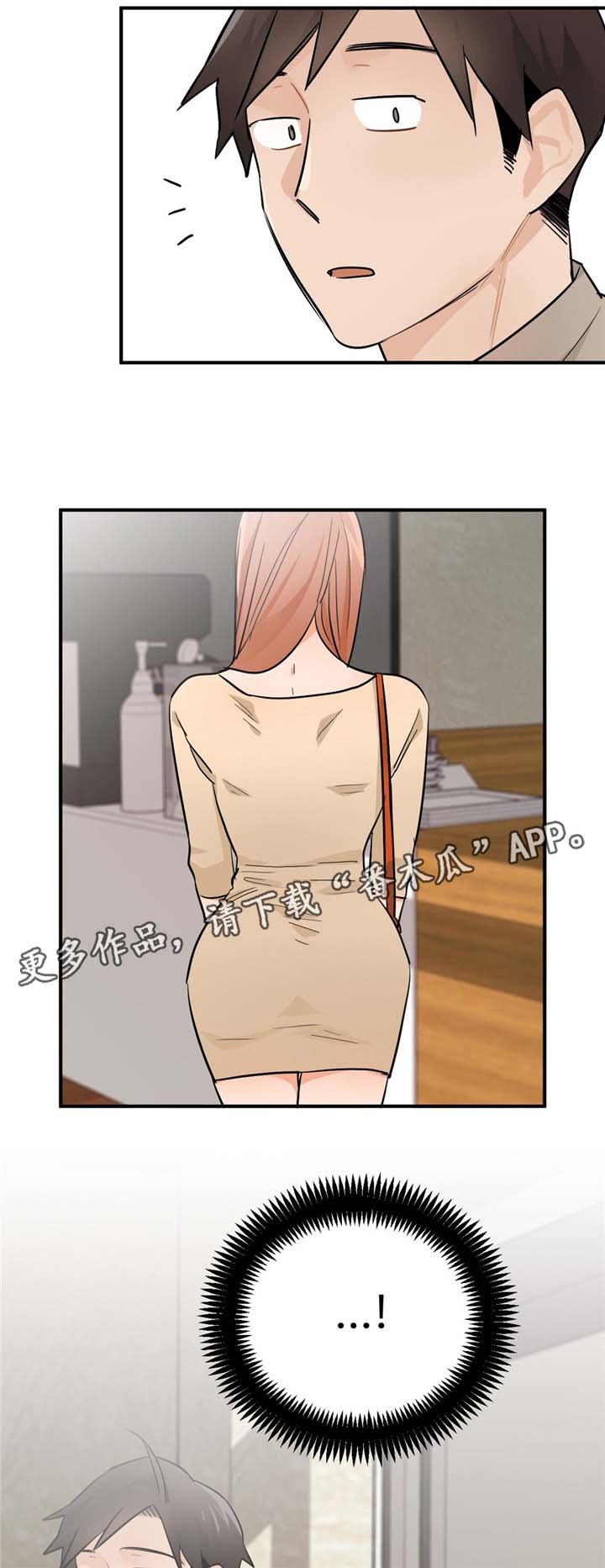 第13章：又见面了