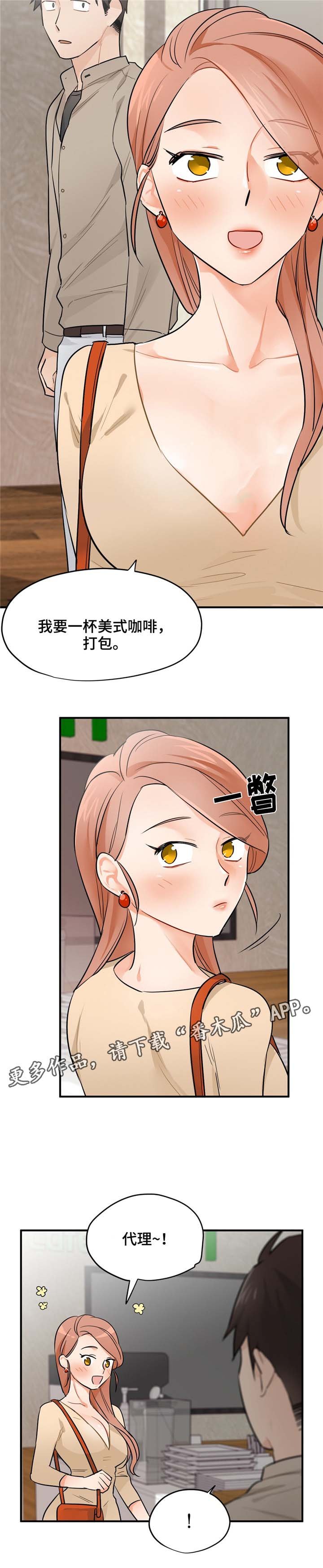 第13章：又见面了
