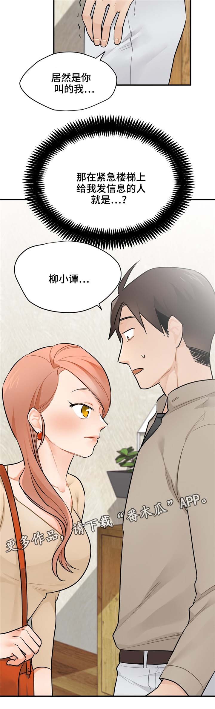 第14章：实习过