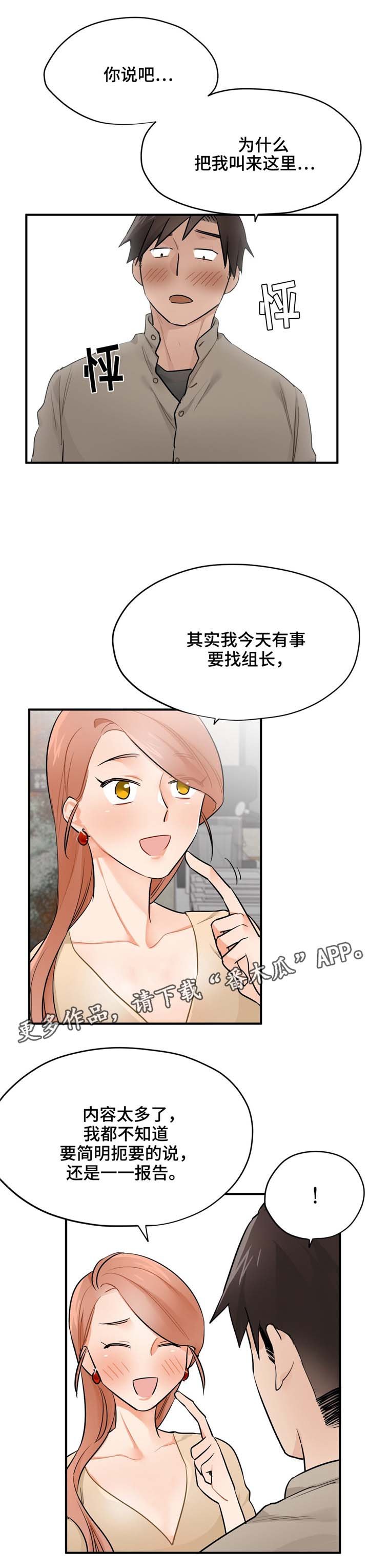 第14章：实习过
