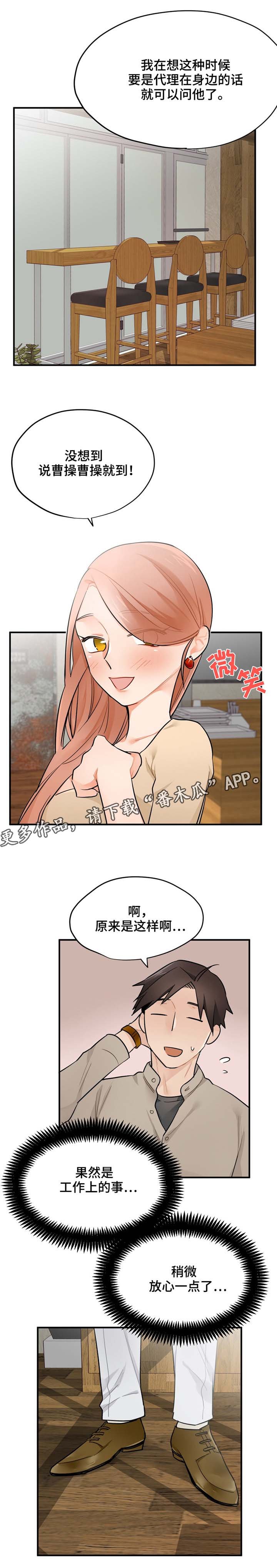 第14章：实习过