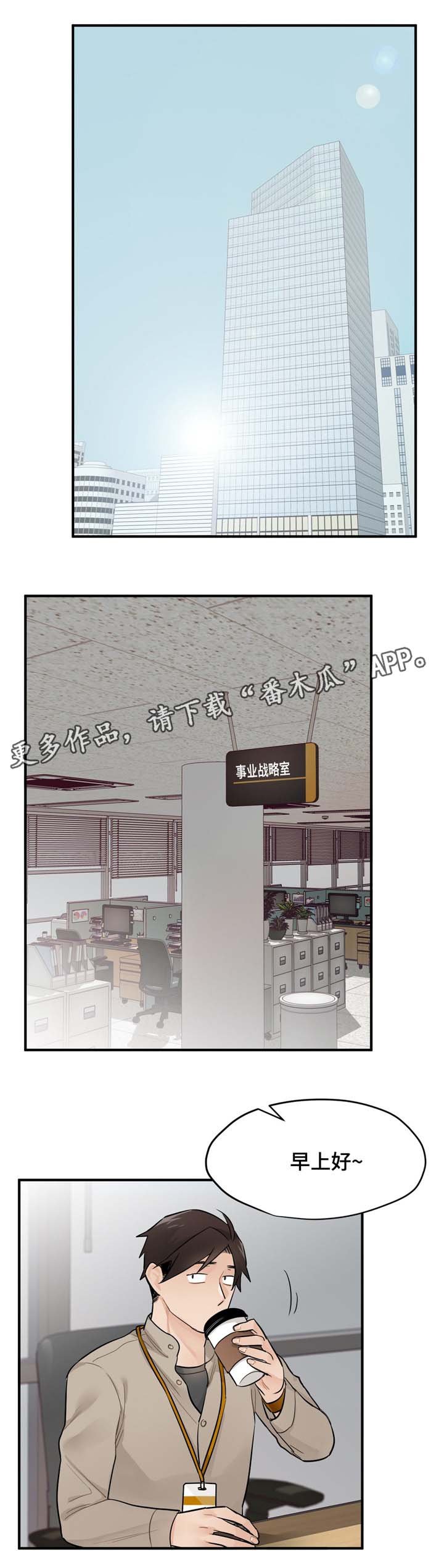 第14章：实习过