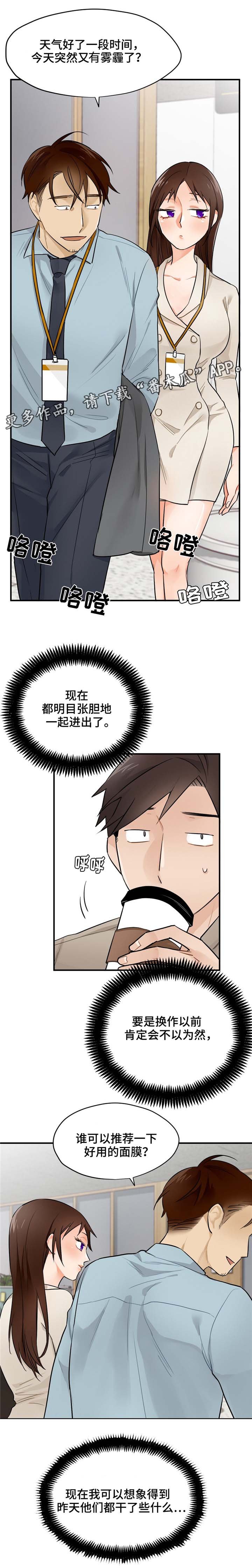 第14章：实习过