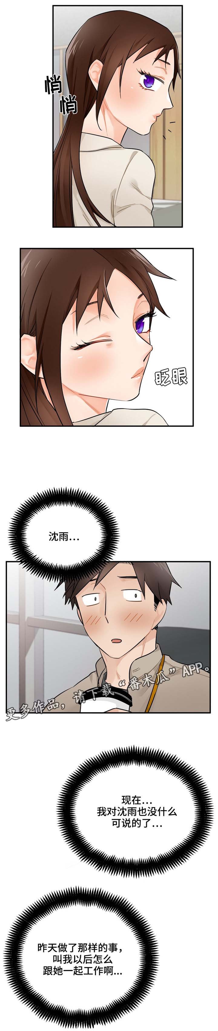 第14章：实习过