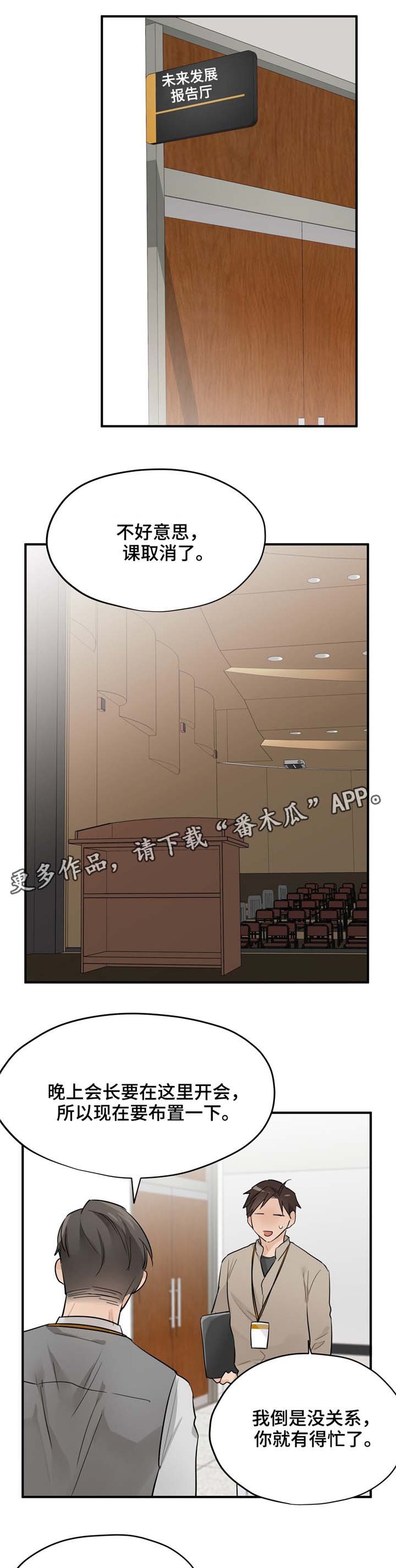 第14章：实习过