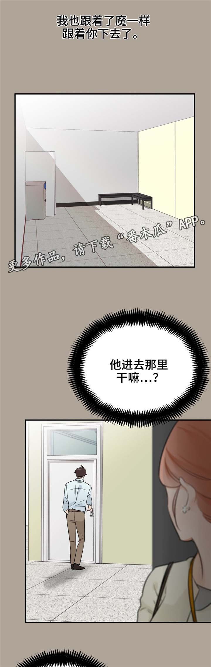 第16章：不想错过