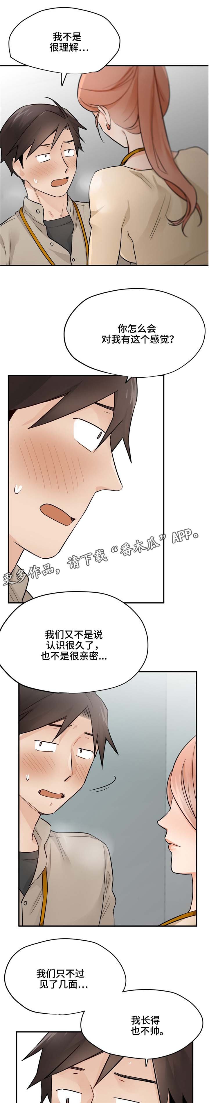 第17章：试试