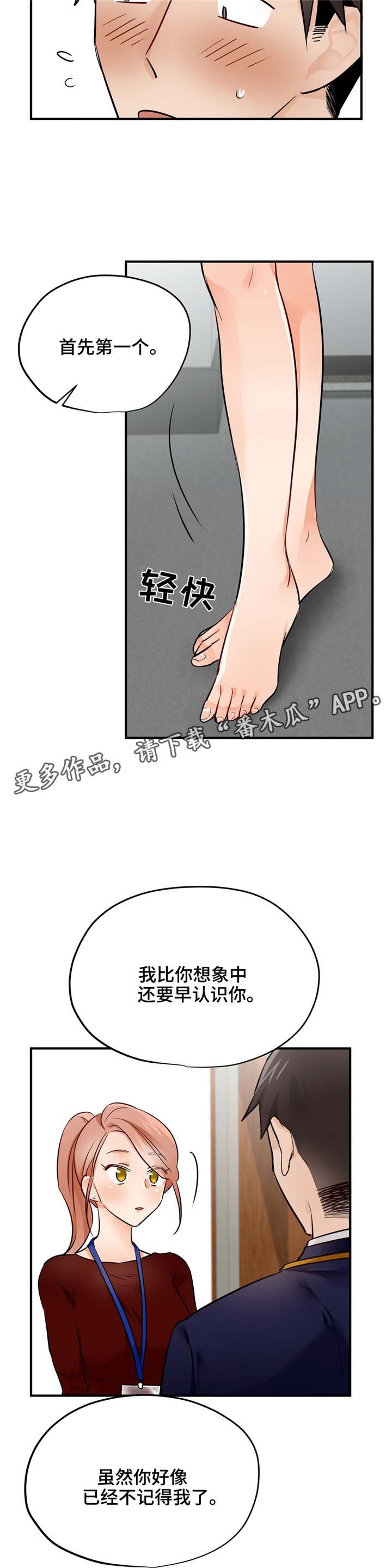 第17章：试试