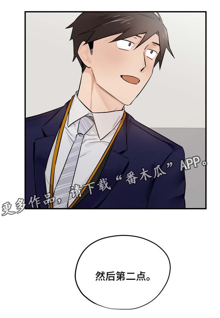 第17章：试试