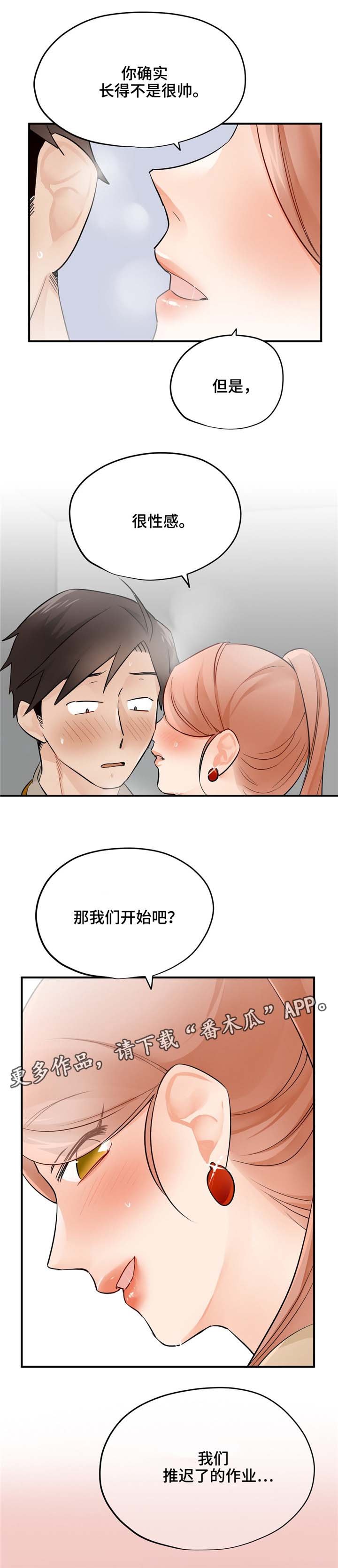 第17章：试试