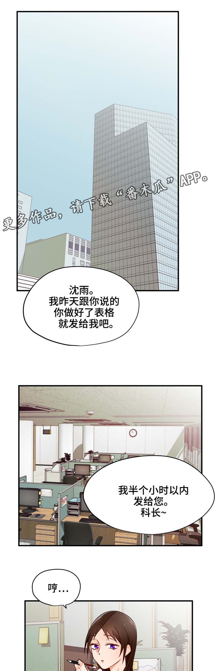 第17章：试试