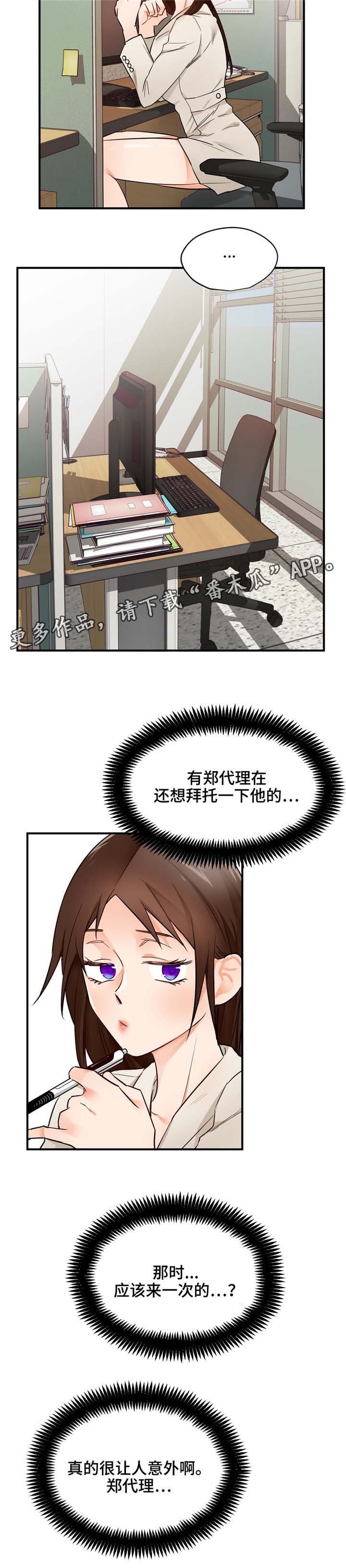 第17章：试试