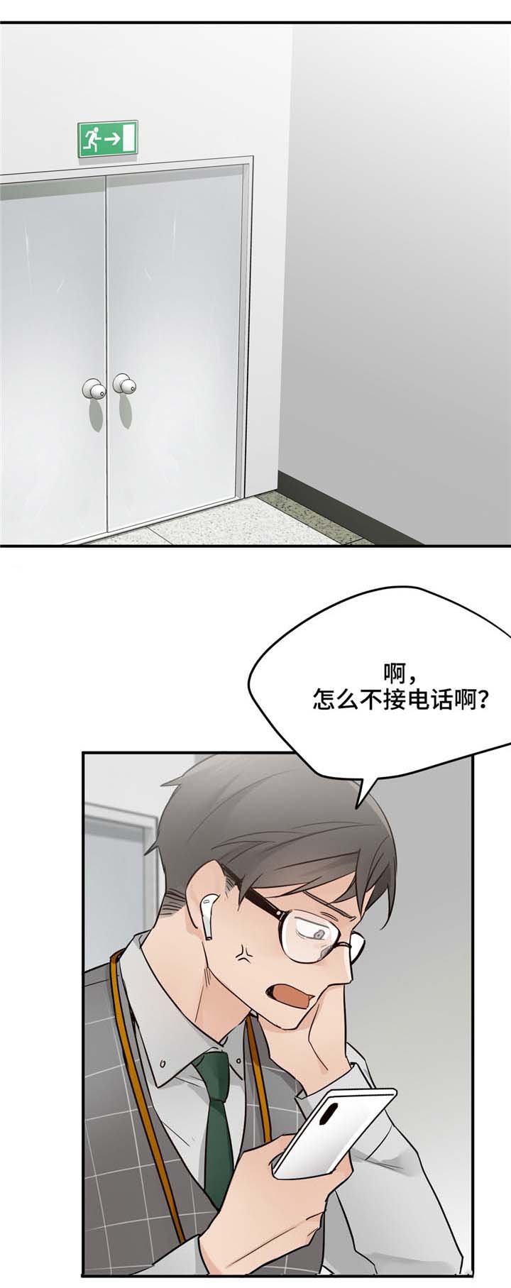第18章：有惊无险