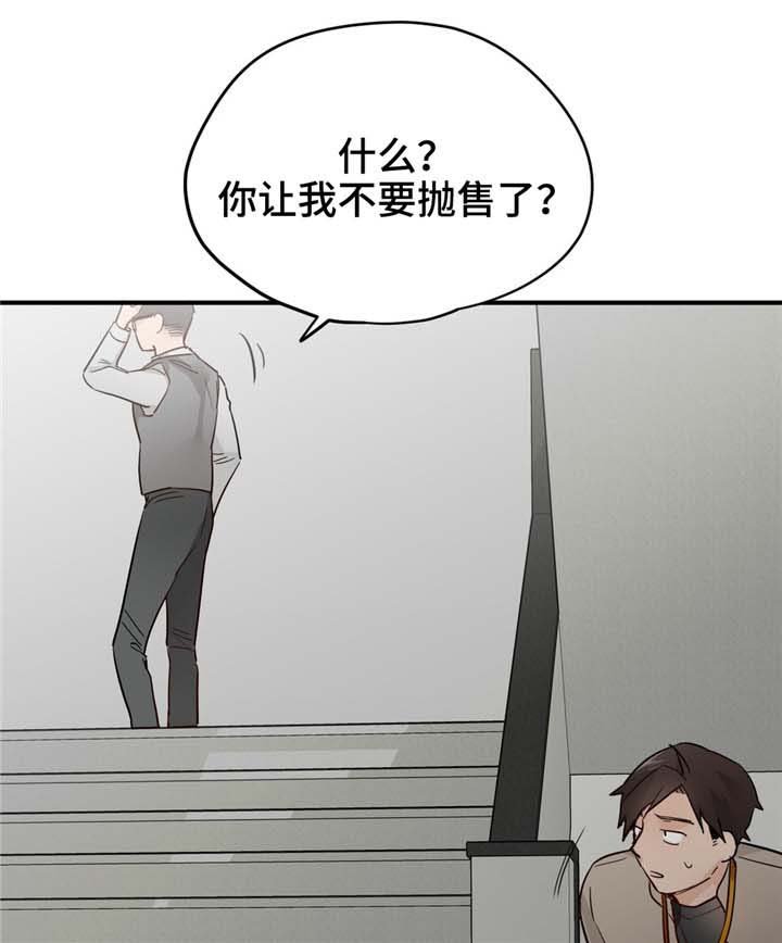 第18章：有惊无险