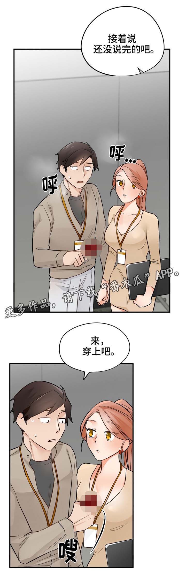 第18章：有惊无险