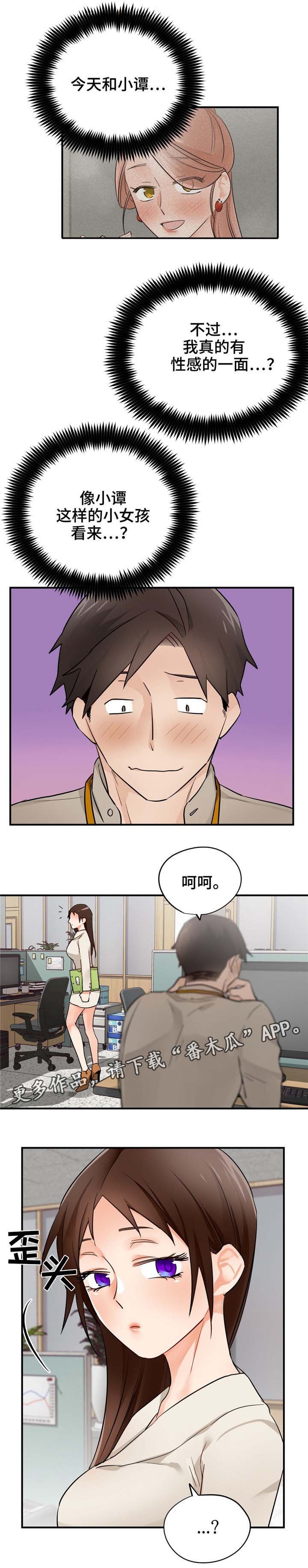 第18章：有惊无险