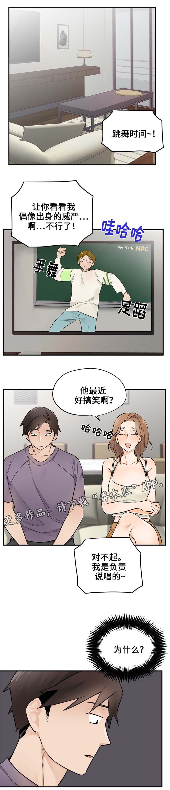 第19章：不安