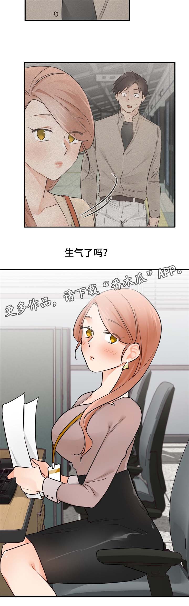第21章：她想要的