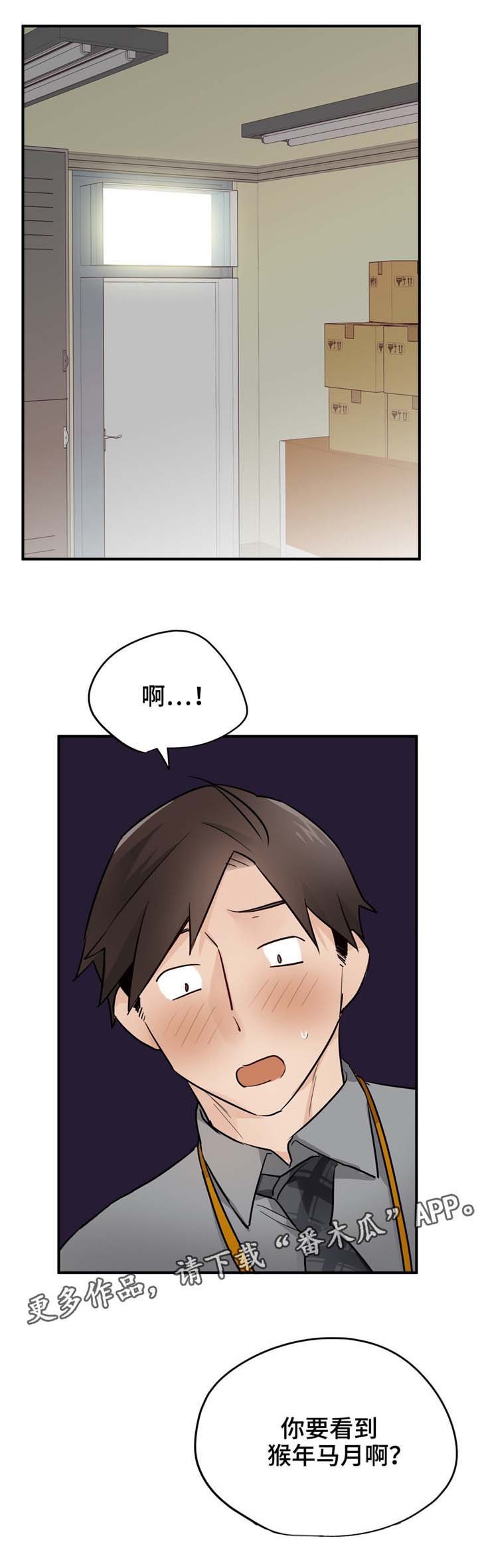 第21章：她想要的