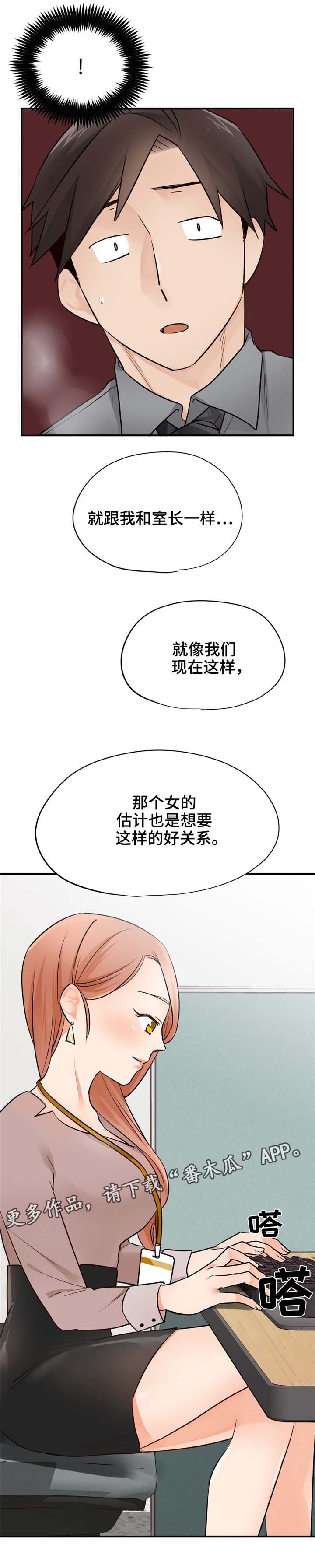 第21章：她想要的