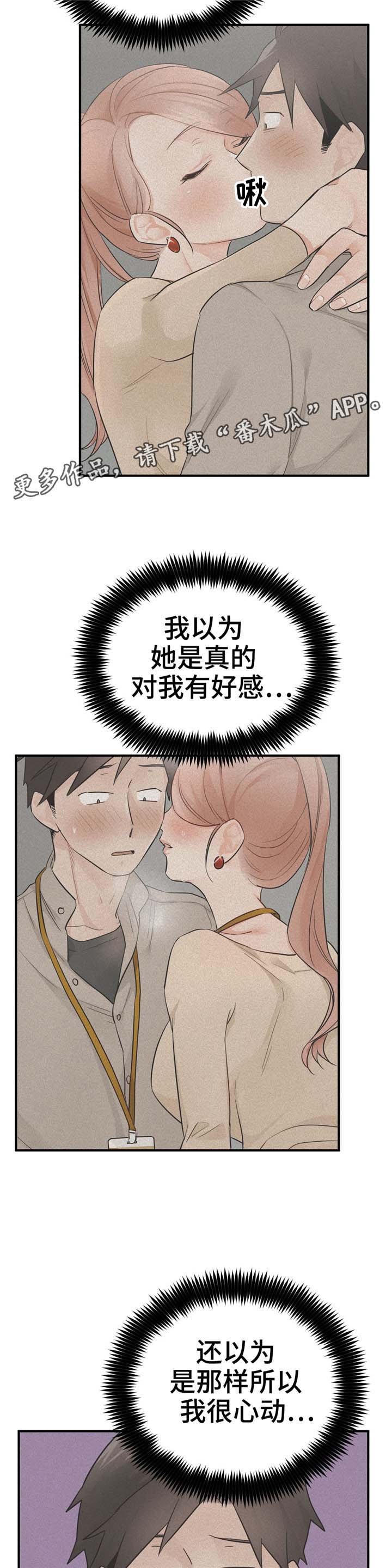 第21章：她想要的