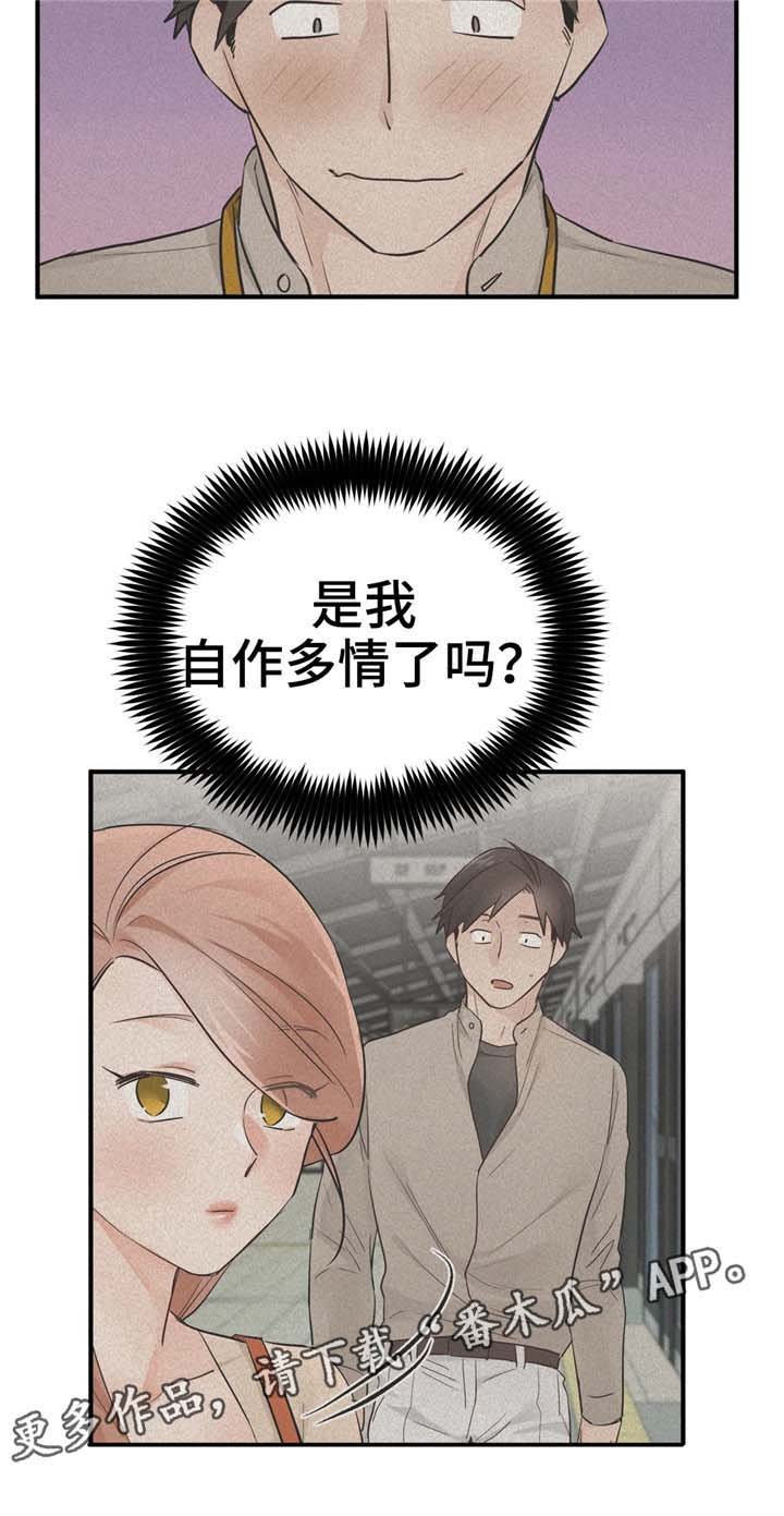 第21章：她想要的