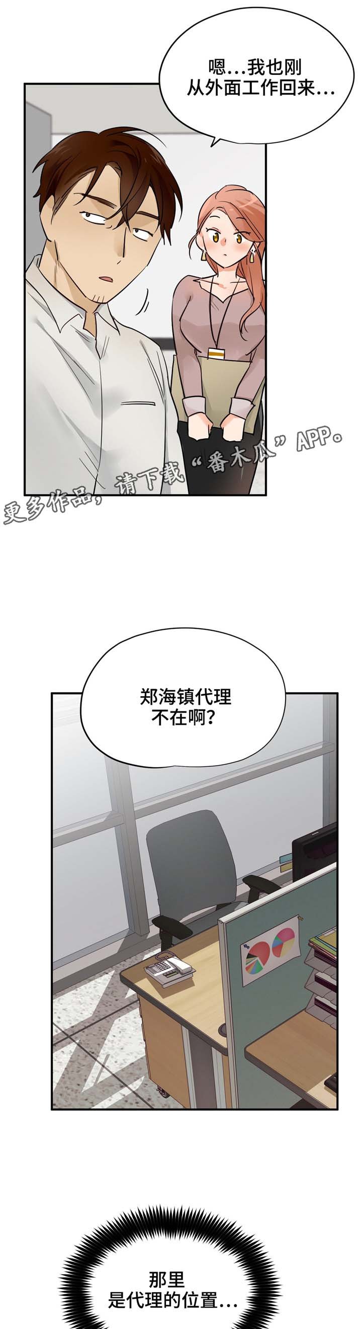第22章：FWB